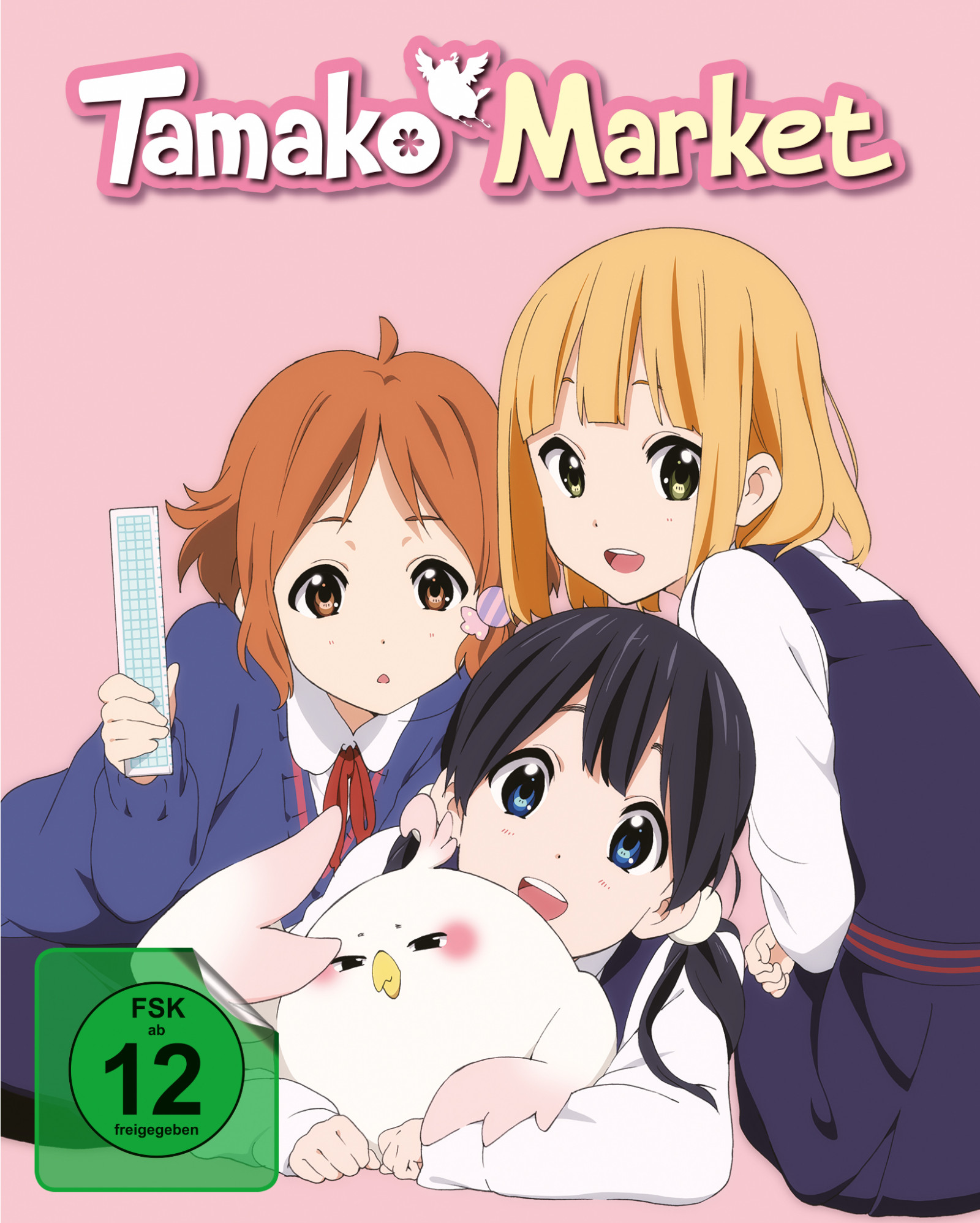 Tamako Market - Vol. 1 (limited edition with hardcover slipcase) image count 0